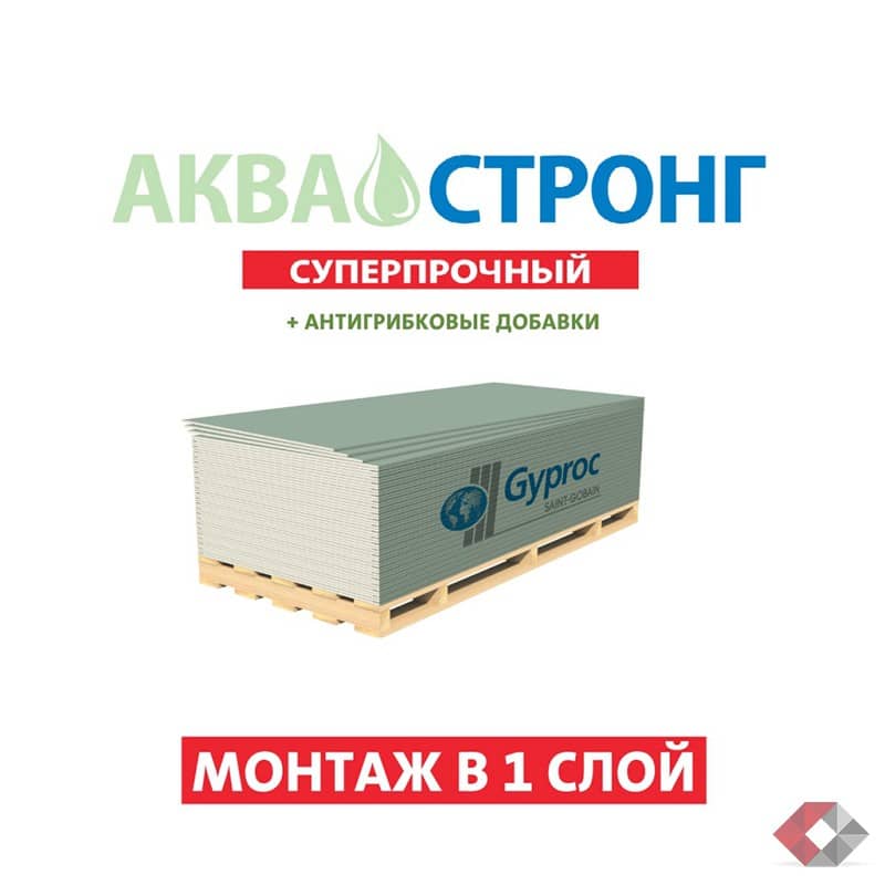 Гсп gyproc стронг 15мм, 2500x1200. Гипсокартон gyproc стронг. Gyproc strong 15 мм. Гипрок стронг 15 мм. Гипсокартонный лист (гкл) gyproc стронг 2500х1200х15мм.